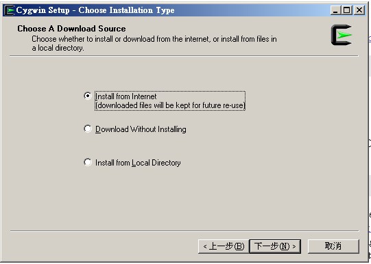cygwin 的安裝示意圖 cygwin 的安裝示意圖
