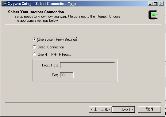 cygwin 的安裝示意圖 cygwin 的安裝示意圖