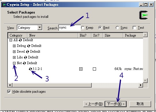 cygwin 的安裝示意圖 cygwin 的安裝示意圖