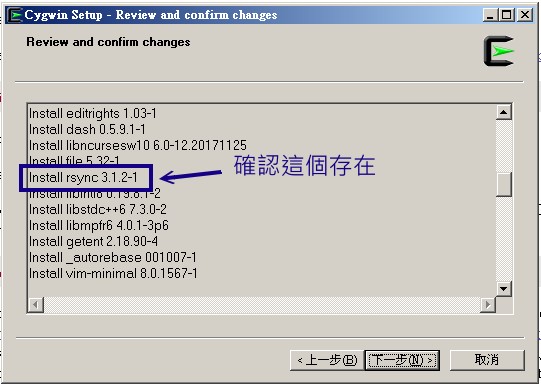 cygwin 的安裝示意圖 cygwin 的安裝示意圖