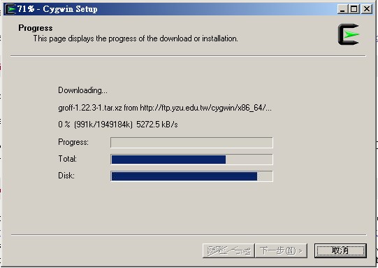 cygwin 的安裝示意圖 cygwin 的安裝示意圖