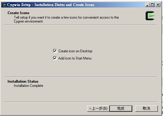 cygwin 的安裝示意圖 cygwin 的安裝示意圖