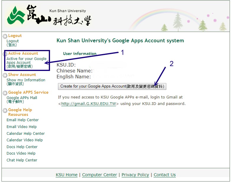 KSU 的 gmail KSU 的 gmail
