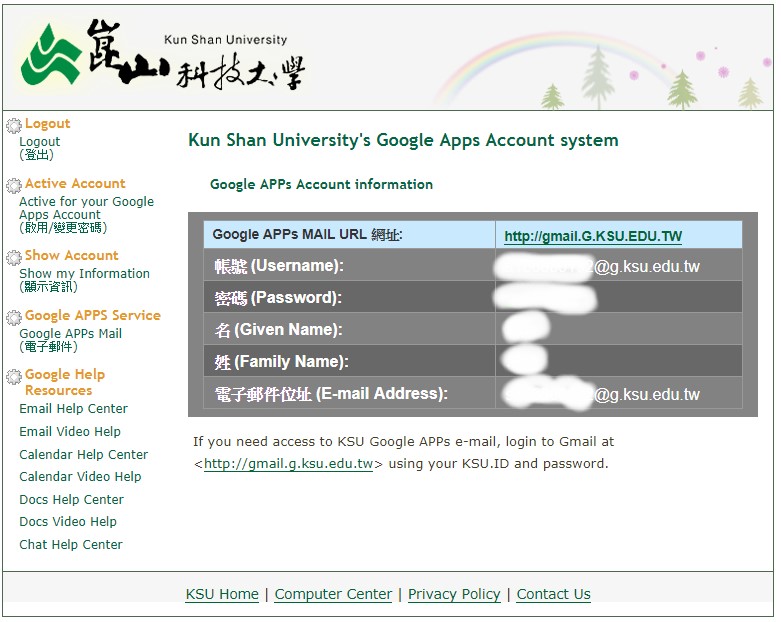 KSU 的 gmail KSU 的 gmail
