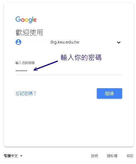 KSU 的 gmail KSU 的 gmail