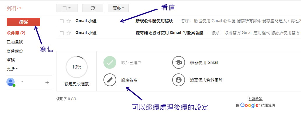 KSU 的 gmail KSU 的 gmail