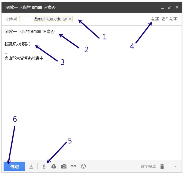KSU 的 gmail KSU 的 gmail