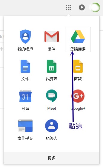 KSU 的 gmail KSU 的 gmail
