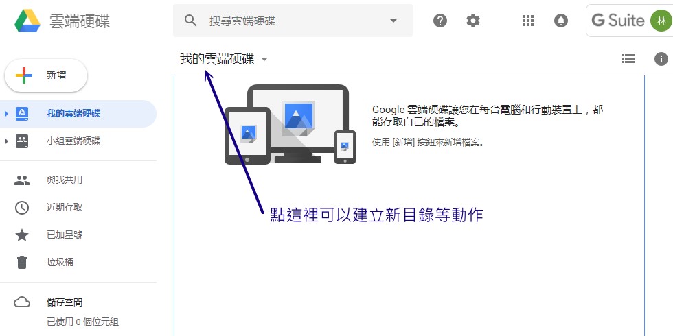 KSU 的 gmail KSU 的 gmail