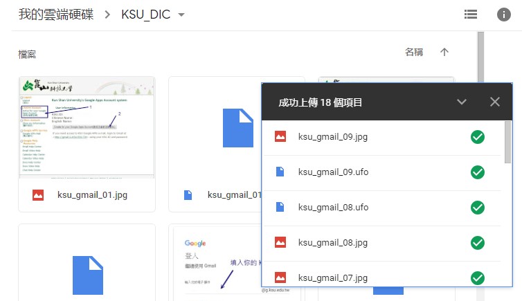 KSU 的 gmail KSU 的 gmail