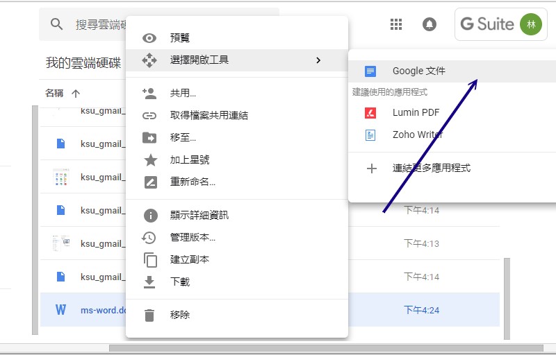 KSU 的 gmail KSU 的 gmail