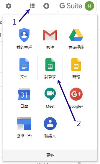 KSU 的 gmail KSU 的 gmail