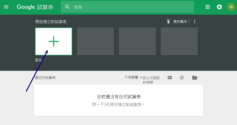 KSU 的 gmail KSU 的 gmail