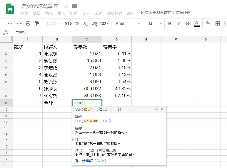 KSU 的 gmail KSU 的 gmail