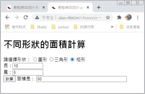 搭配一點點簡單的 UI 設計