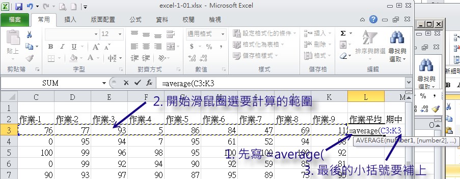 平均值的函數