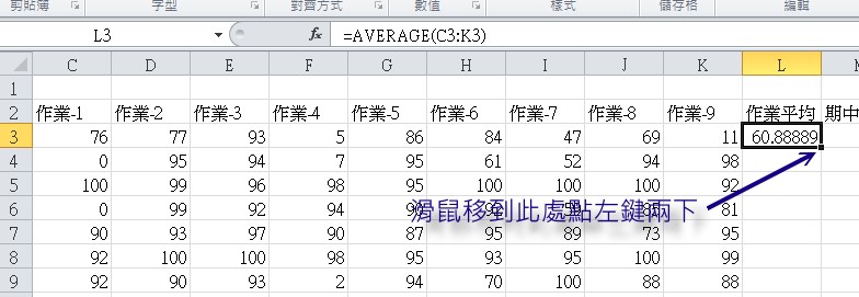 平均值的函數