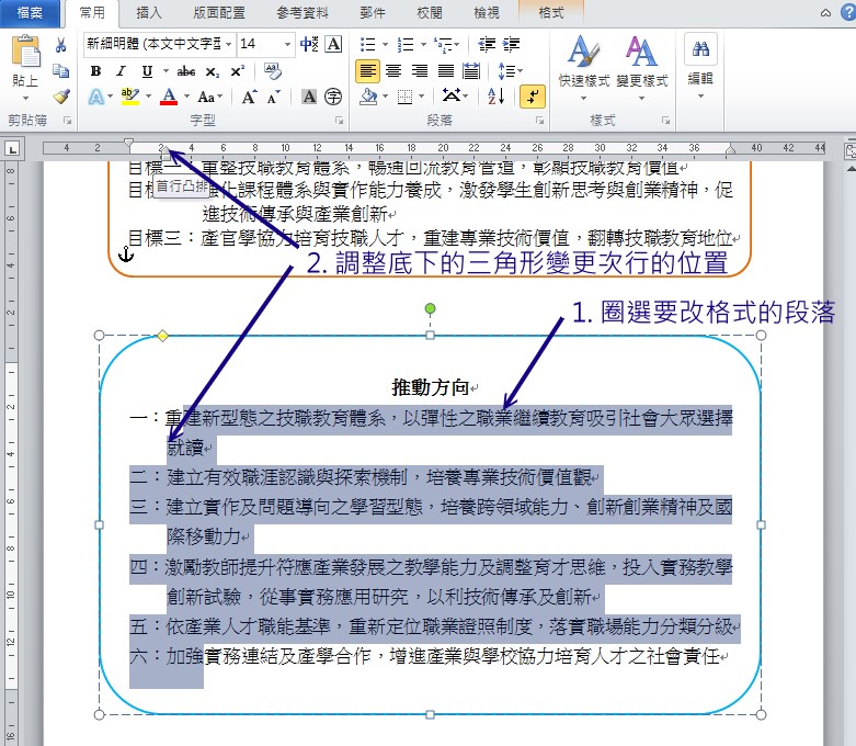 圖文框的應用