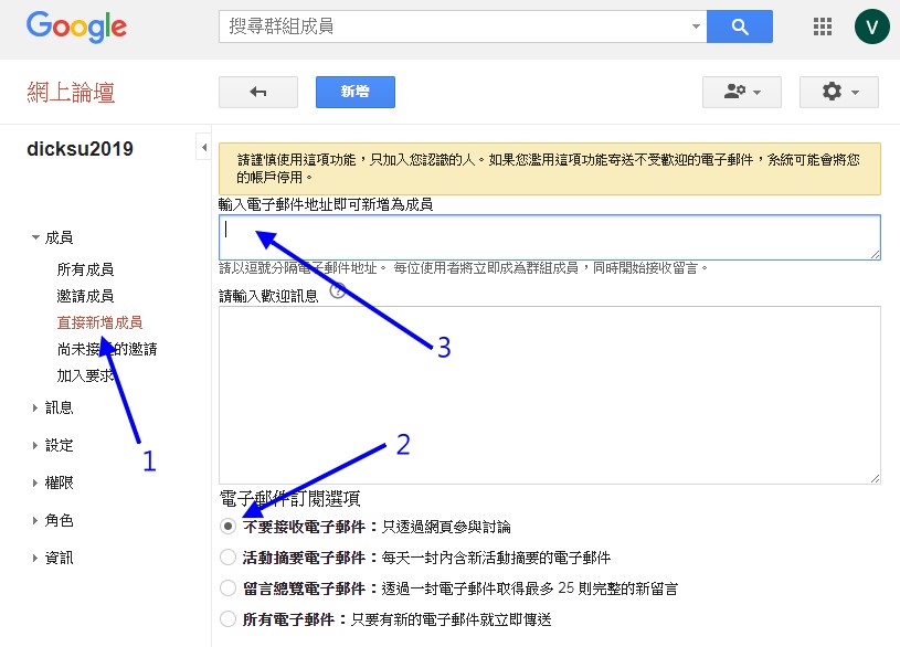 Google Doc 介紹