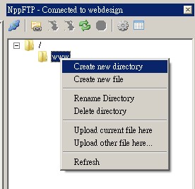notepad++的 FTP 外掛示意圖