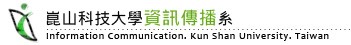 資訊傳播系-首頁